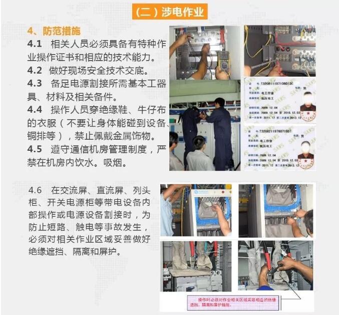 亚洲曰本无码ⅴa一区二区三区
