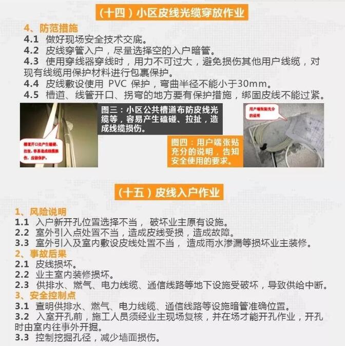 亚洲曰本无码ⅴa一区二区三区
