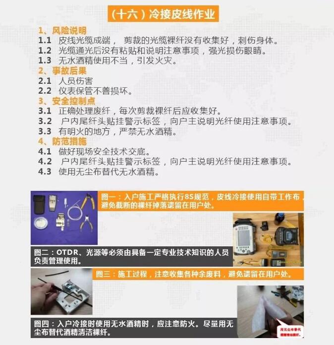 亚洲曰本无码ⅴa一区二区三区