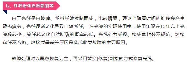 亚洲曰本无码ⅴa一区二区三区