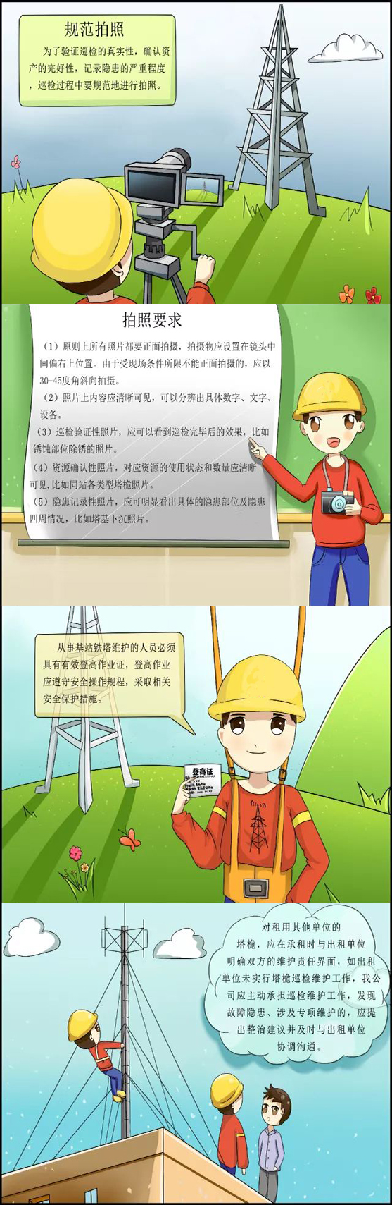 亚洲曰本无码ⅴa一区二区三区