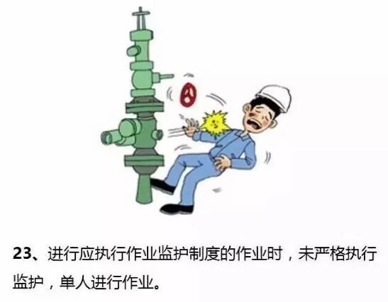 亚洲曰本无码ⅴa一区二区三区