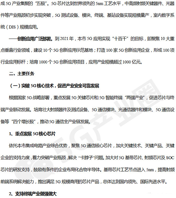 亚洲曰本无码ⅴa一区二区三区