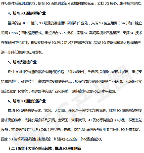亚洲曰本无码ⅴa一区二区三区