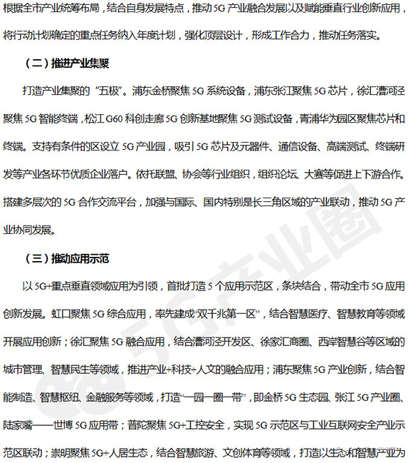 亚洲曰本无码ⅴa一区二区三区