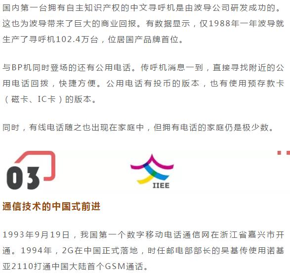 亚洲曰本无码ⅴa一区二区三区