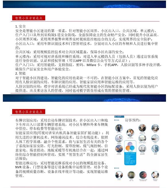 亚洲曰本无码ⅴa一区二区三区