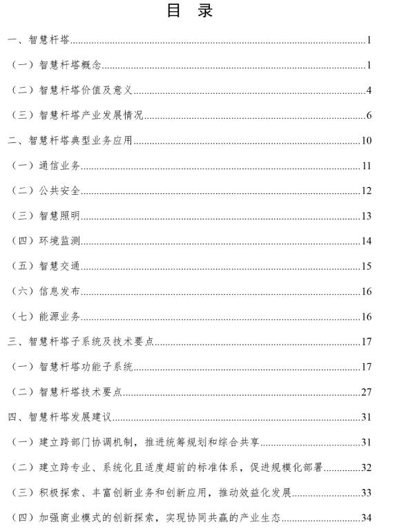 亚洲曰本无码ⅴa一区二区三区