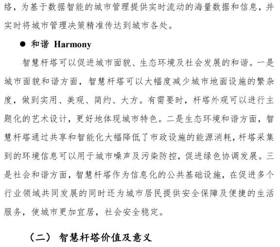 亚洲曰本无码ⅴa一区二区三区