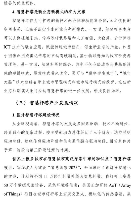 亚洲曰本无码ⅴa一区二区三区