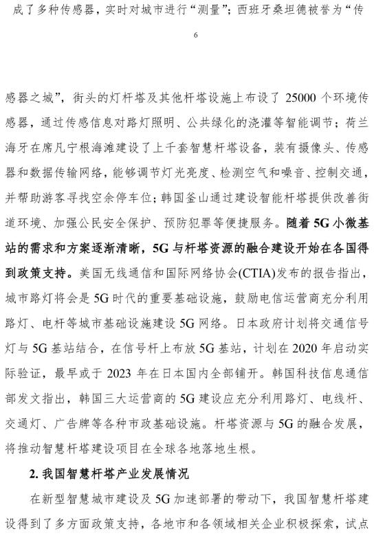 亚洲曰本无码ⅴa一区二区三区