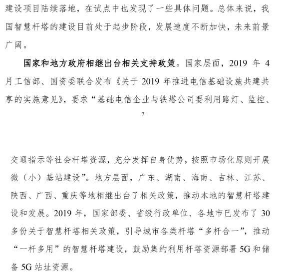 亚洲曰本无码ⅴa一区二区三区