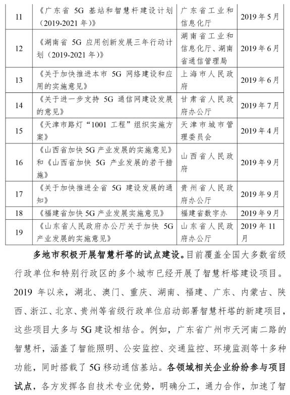 亚洲曰本无码ⅴa一区二区三区