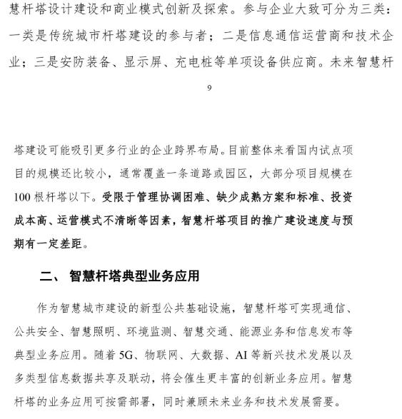 亚洲曰本无码ⅴa一区二区三区