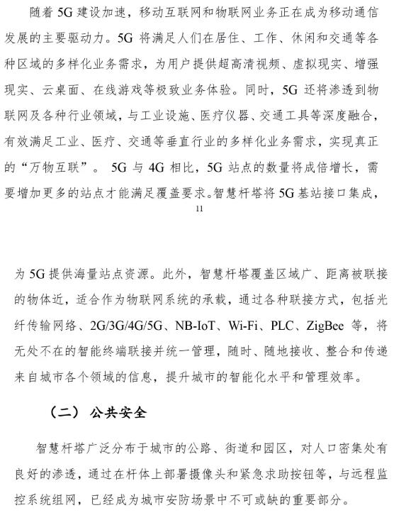 亚洲曰本无码ⅴa一区二区三区