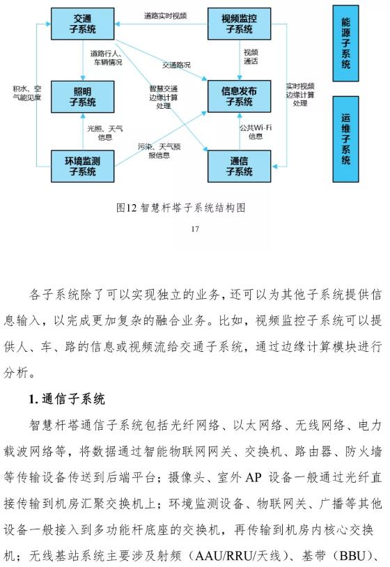 亚洲曰本无码ⅴa一区二区三区