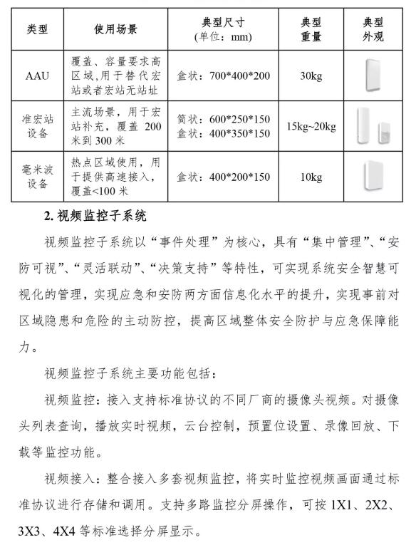 亚洲曰本无码ⅴa一区二区三区