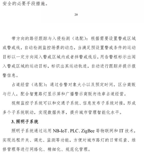 亚洲曰本无码ⅴa一区二区三区