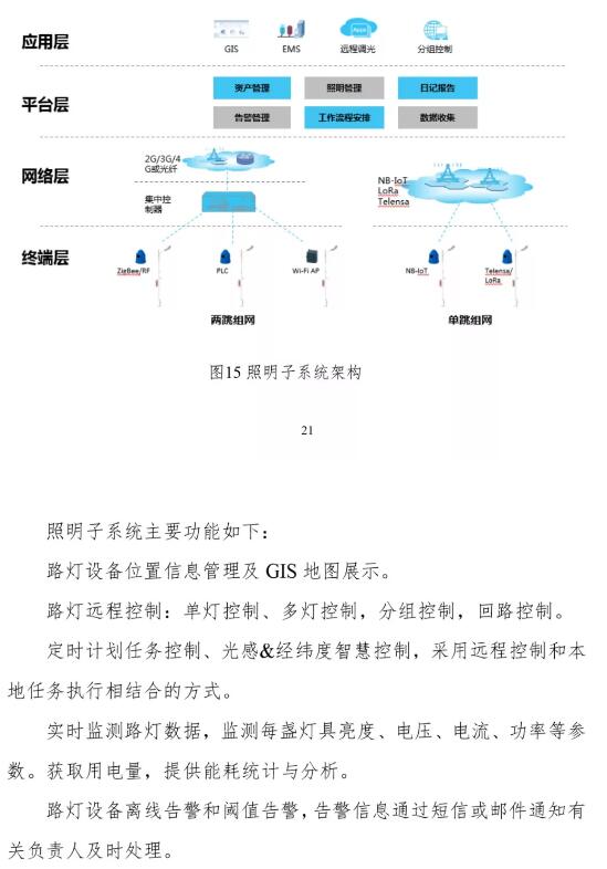 亚洲曰本无码ⅴa一区二区三区