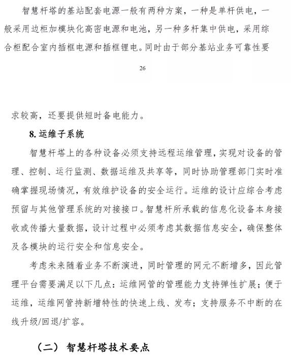 亚洲曰本无码ⅴa一区二区三区