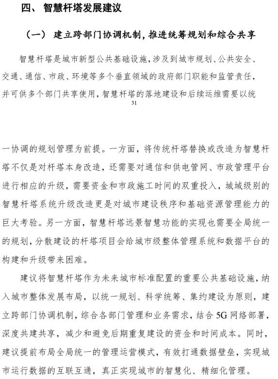 亚洲曰本无码ⅴa一区二区三区