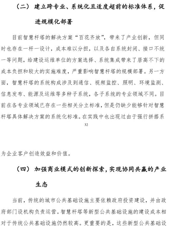 亚洲曰本无码ⅴa一区二区三区