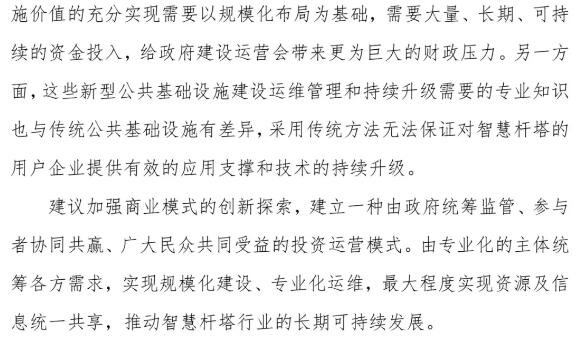 亚洲曰本无码ⅴa一区二区三区