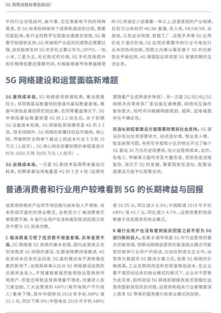 亚洲曰本无码ⅴa一区二区三区