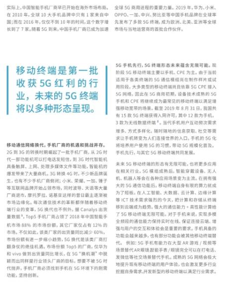 亚洲曰本无码ⅴa一区二区三区