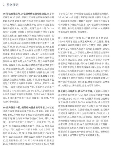 亚洲曰本无码ⅴa一区二区三区