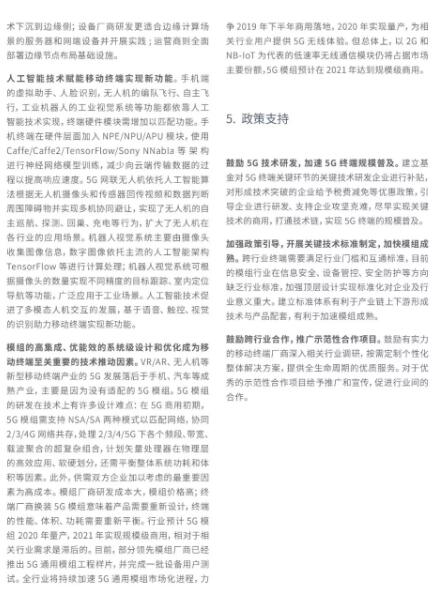亚洲曰本无码ⅴa一区二区三区