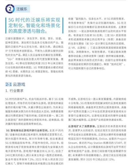 亚洲曰本无码ⅴa一区二区三区