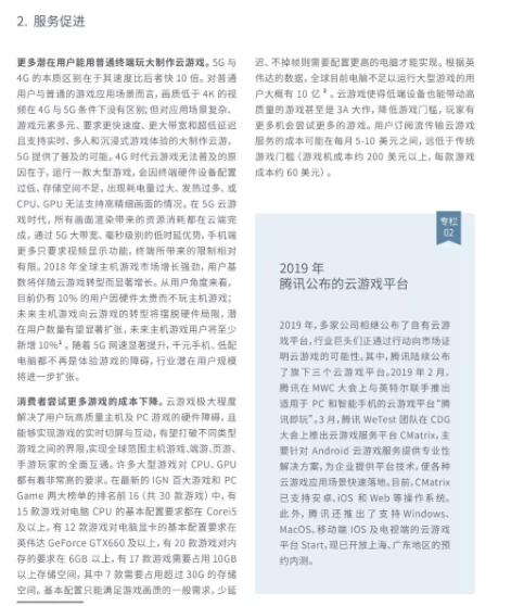 亚洲曰本无码ⅴa一区二区三区
