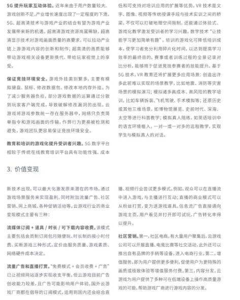 亚洲曰本无码ⅴa一区二区三区