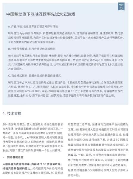 亚洲曰本无码ⅴa一区二区三区