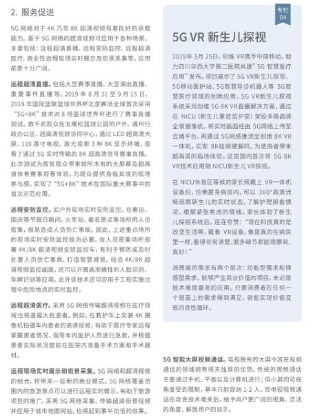 亚洲曰本无码ⅴa一区二区三区
