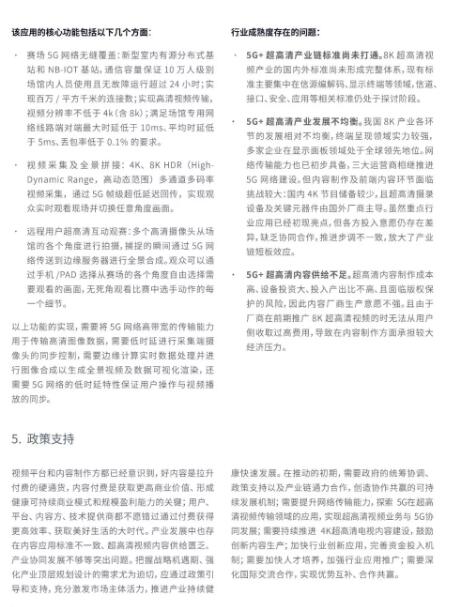 亚洲曰本无码ⅴa一区二区三区