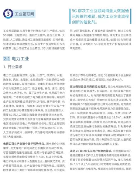 亚洲曰本无码ⅴa一区二区三区