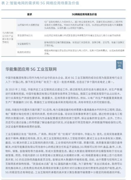 亚洲曰本无码ⅴa一区二区三区