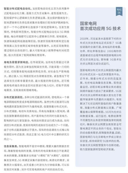 亚洲曰本无码ⅴa一区二区三区