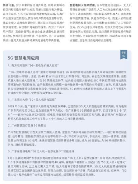 亚洲曰本无码ⅴa一区二区三区