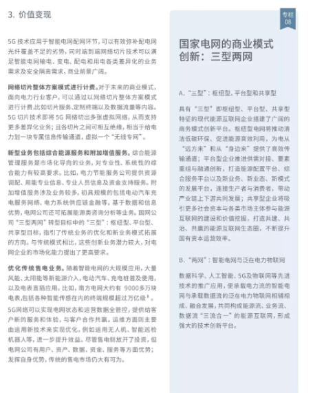 亚洲曰本无码ⅴa一区二区三区