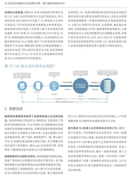 亚洲曰本无码ⅴa一区二区三区