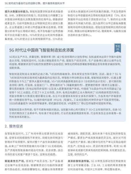 亚洲曰本无码ⅴa一区二区三区