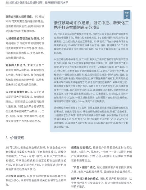 亚洲曰本无码ⅴa一区二区三区