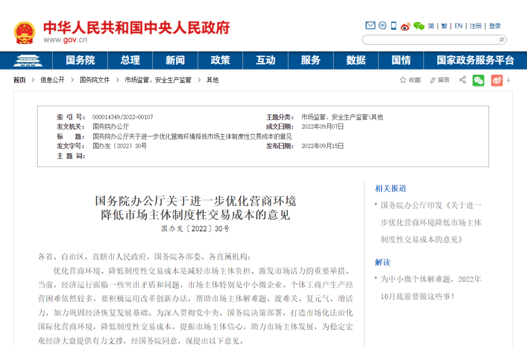亚洲曰本无码ⅴa一区二区三区