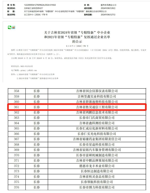 亚洲曰本无码ⅴa一区二区三区