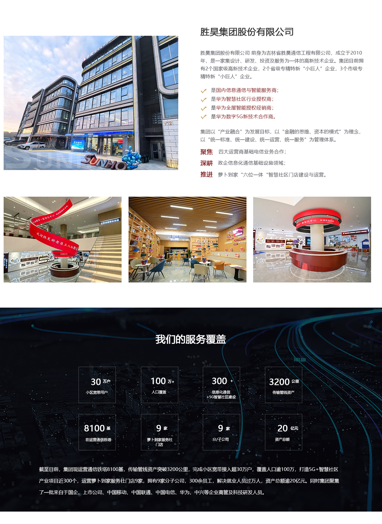 亚洲曰本无码ⅴa一区二区三区