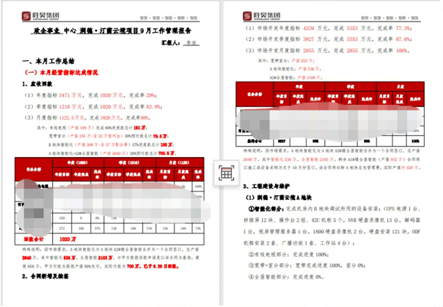 亚洲曰本无码ⅴa一区二区三区